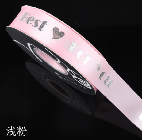Cinta Tela Estampada Best For You
